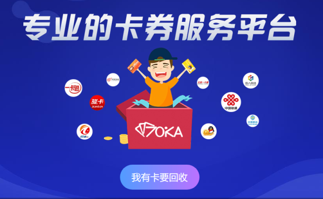 百度网盘会员回收，百度网盘会员回收方法