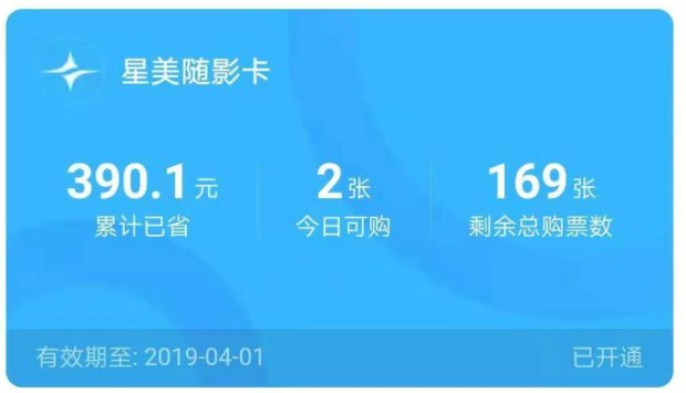淘票票代金券回收