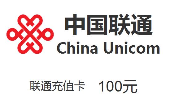分享一个将联通话费卡提现到微信或支付宝账户的方法