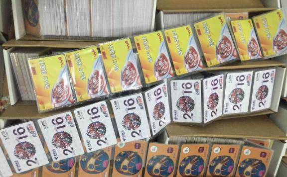 电信充值卡如何转让回收（电信充值卡如何使用方法）