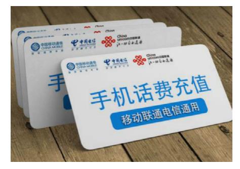 如何回收话费卡?话费卡回收需要注意什么?