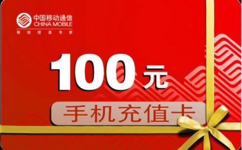 手机话费卡回收  话费卡回收兑换平台推荐