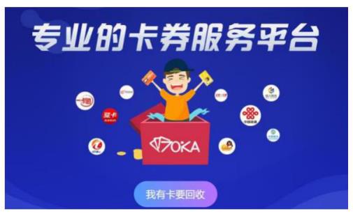 手机充值卡可以在微信里面变成零钱吗?