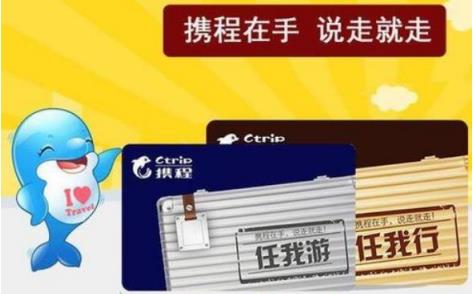 携程礼品卡哪里可以回收换现?