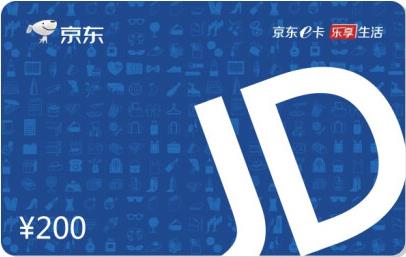 京东E卡回收是真的吗?京东E卡在哪里回收呢?