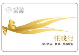 携程卡任我行几折回收
