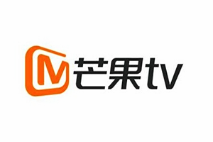 芒果tv兑换码如何查询