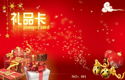 礼品卡回收注意哪些，礼品卡回收平台哪个最好