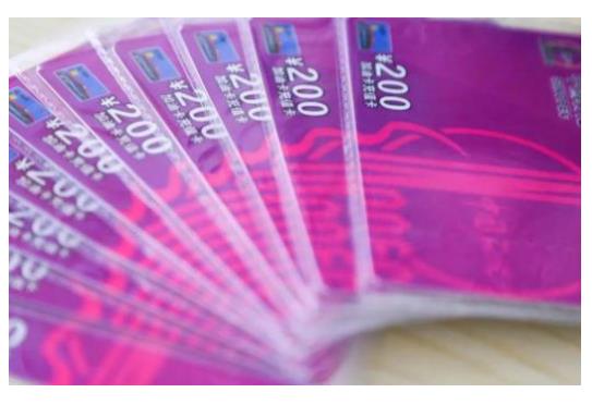 中石化加油卡使用以及回收变现方法