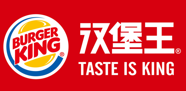 汉堡王优惠券回收平台 汉堡王优惠券可以提现到微信吗？