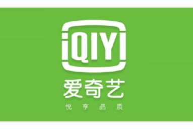 网易一卡通充值卡可以充值爱奇艺会员吗?