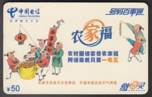 电信充值卡怎么回收?哪家回收平台好?