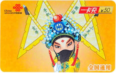联通话费充值卡回收 联通充值卡回收变现的具体流程