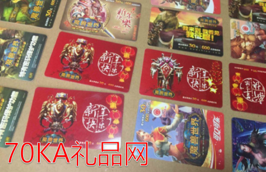 汇元卡(汇元易付卡)回收价格和方法
