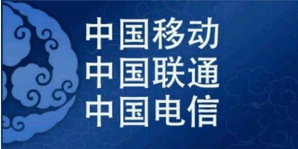 话费卡回收 手机话费卡回收平台哪个好？
