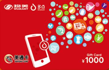 美通卡回收平台  靠谱的美通卡回收平台