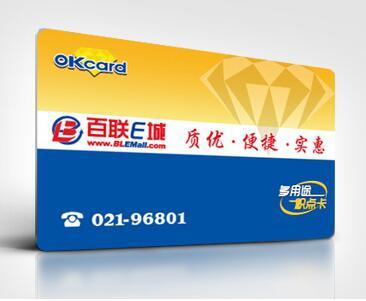 百联OK卡可以回收吗?OK卡几折回收?