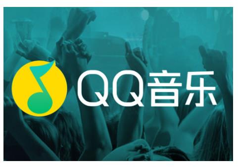 QQ音乐会员卡可以回收吗?如何转让音乐会员卡