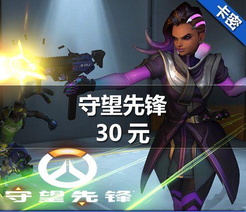 战网一卡通回收平台 卡类回收是什么平台
