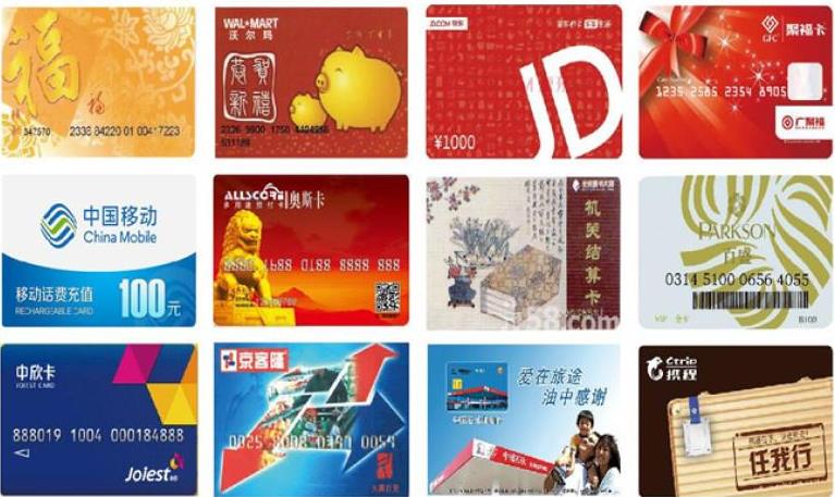 购物卡如何转让回收?礼品卡怎么兑换变现?