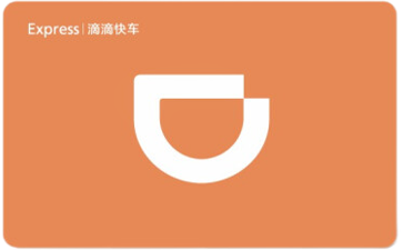 滴滴快车回收